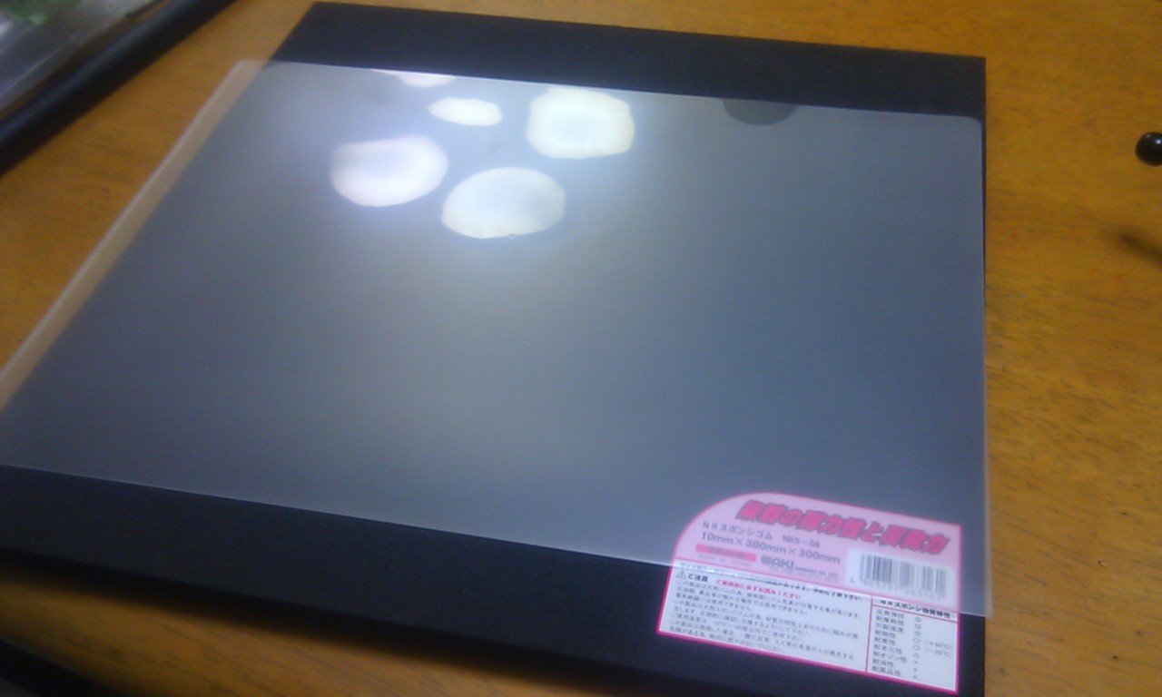 NRスポンジゴム